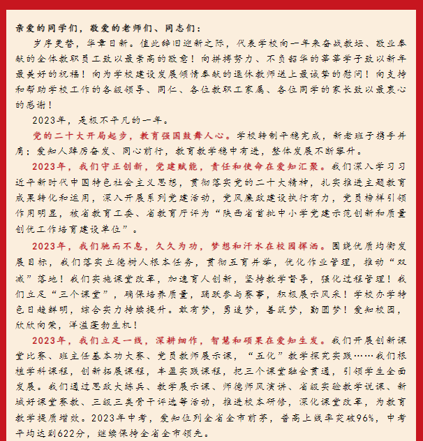 1704422335527.png