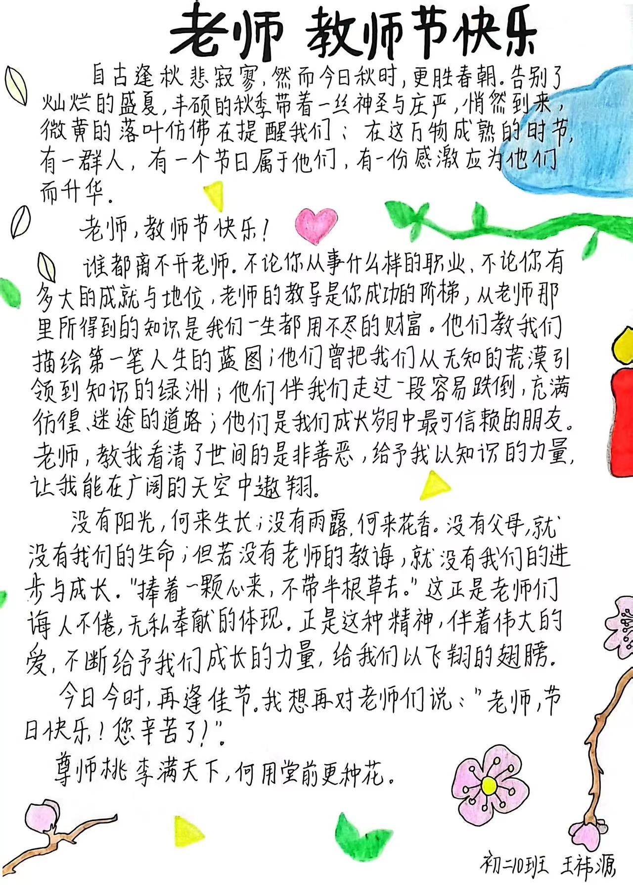 插图10.jpg