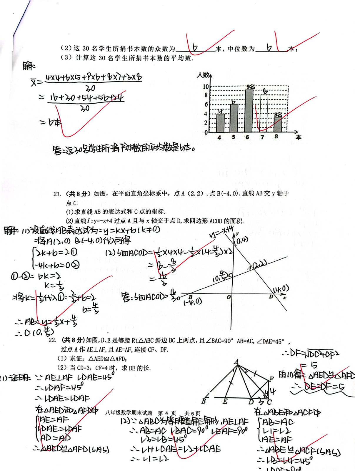 创新3.jpg