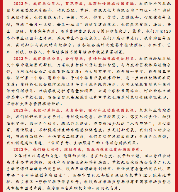 1704422416816.png