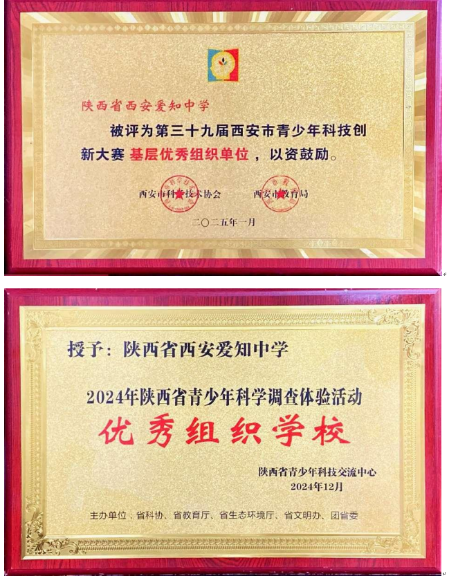 QQ20250408-090649.png