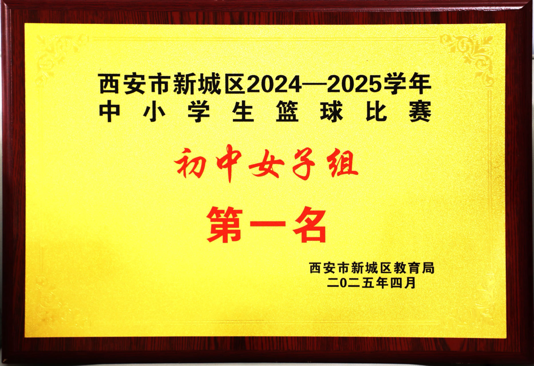 微信图片_20250506110040.jpg