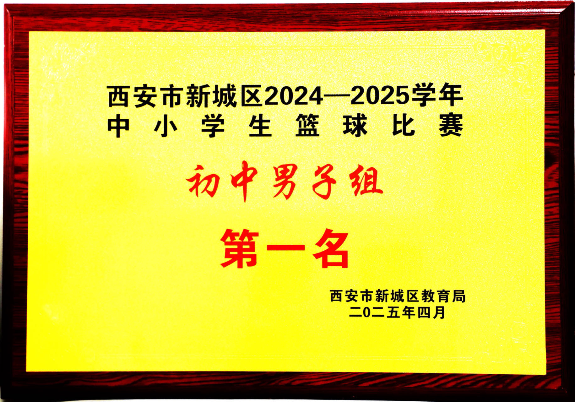 微信图片_20250506110156.jpg