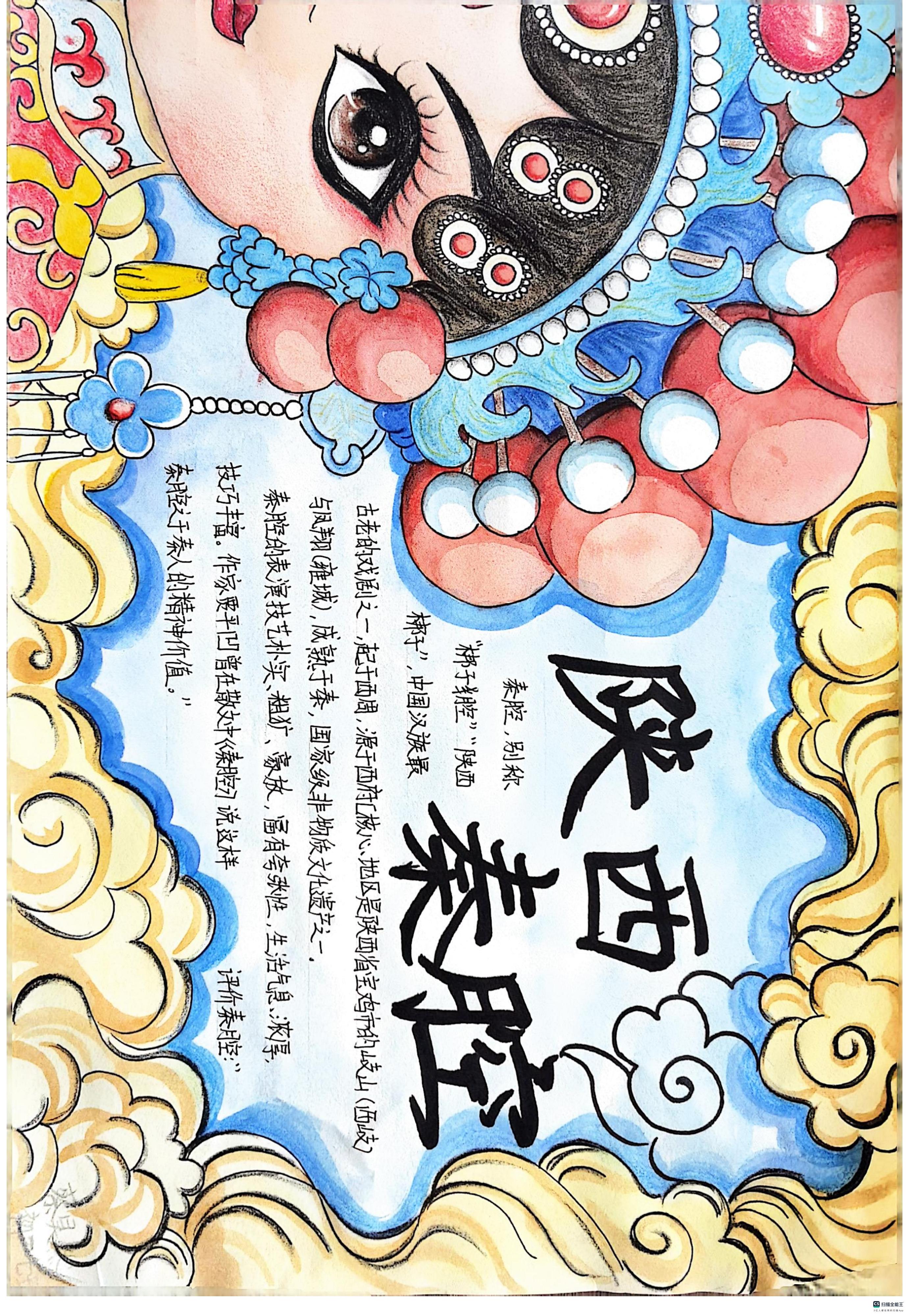 传统文化 (9).jpg